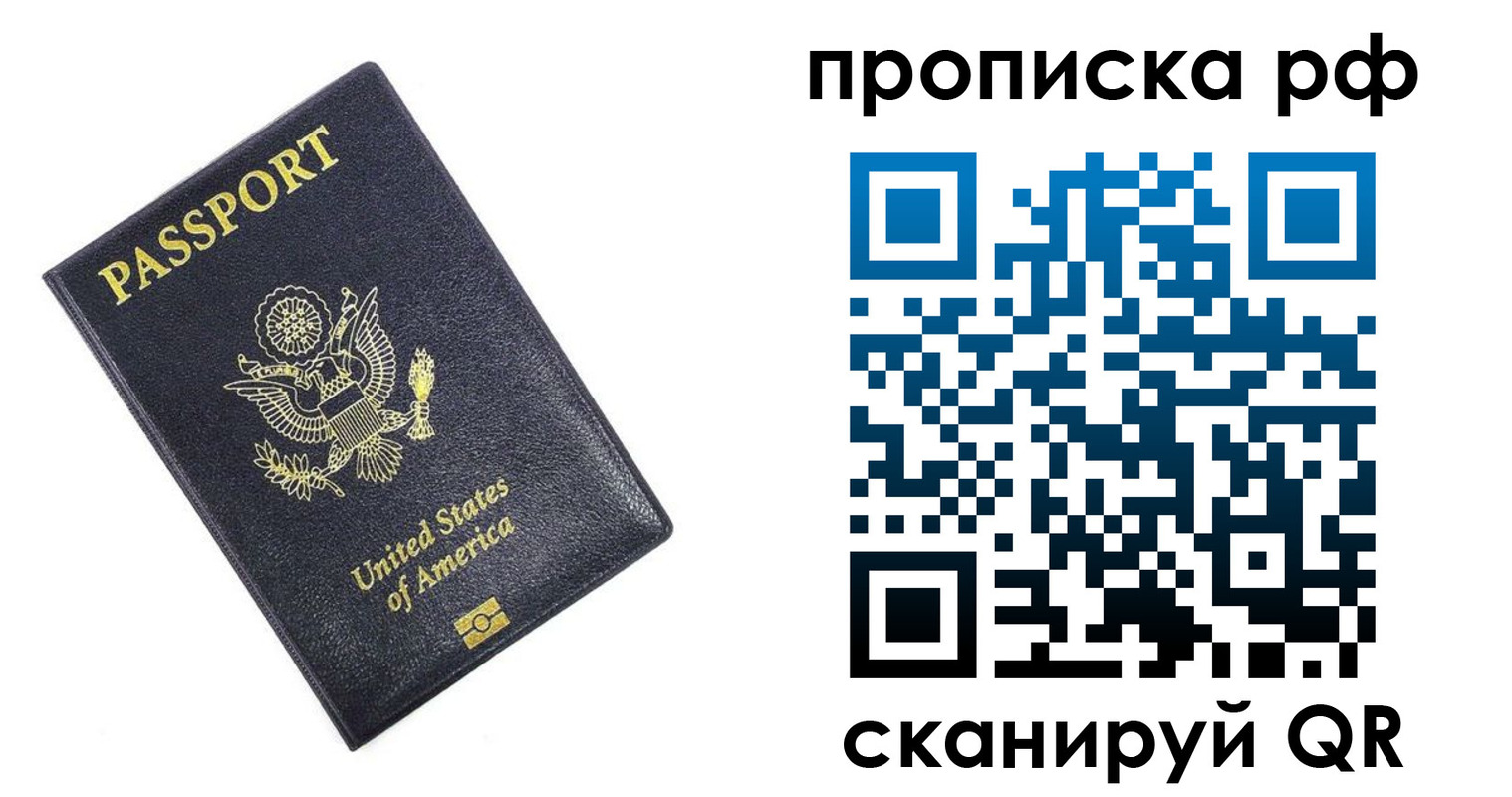 временная регистрация адрес в Гагарине