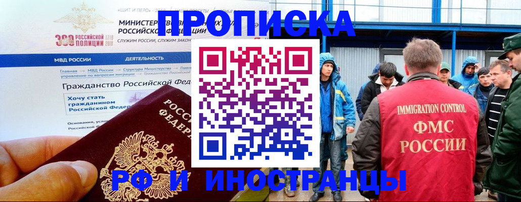 регистрация в Гагарине